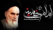 پیام تسلیت رئیس دانشگاه صنعتی بیرجند به مناسبت سی و پنجمین سالروز ارتحال امام خمینی(ره)