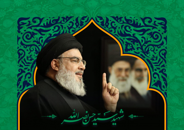پیام تسلیت رئیس دانشگاه صنعتی بیرجند در پی شهادت سید حسن نصرالله